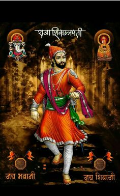 Wallpaper Shivaji Maharaj Hd, Shivaji Photo, Wallpaper Shivaji Maharaj, Shivaji Maharaj Painting, Dr Ambedkar Hd Wallpaper New, Chatrapati Shivaji, 480x800 Wallpaper, Indian Army Wallpapers, Mahadev Hd Wallpaper