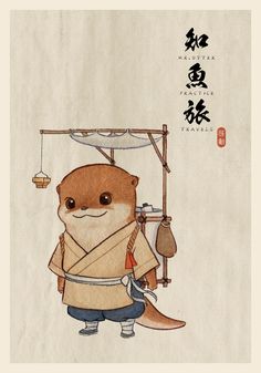 Otter Drawing, Otter Illustration, Otter Art, Otters Cute, Japon Illustration, Illustration Character, Dessin Adorable, Cartoon Character Design, Illustration Character Design