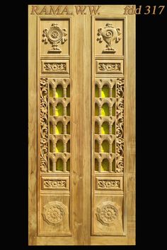 two wooden doors with carvings on them and the words rama way written in arabic letters