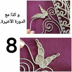 the instructions for how to crochet a bird on a purple background with white thread