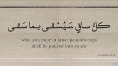 an arabic poem written in two languages on a piece of paper with the words what you pour in other people's cups, shall be poured into yours