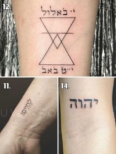 four different tattoos with hebrew writing on them