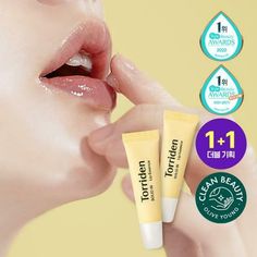 Ad Lip Essence, Moist Lips, Lip Exfoliator, Korean Skin Care, Korean Skin, Moisturizing Lip Balm, Lip Mask, Lip Balms