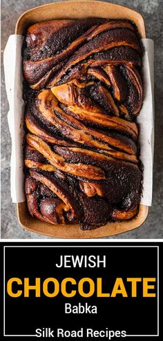 jewish chocolate bake recipe in a baking pan with text overlay that reads jewish chocolate bake