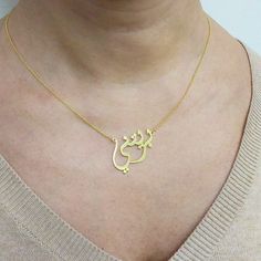 "Our Cutoff Date for Christmas delivery is Sunday Dec. 13, 2020 All Order placed after this date will be completed for mid January delivery. Orders submitted by December 18, 2017 will receive FREE SHIPPING UPGRADE for a Christmas Delivery Gold Arabic Name necklace personalized App 1.5\" wide and about 1mm thick, made of solid 14kt. Yellow gold. The necklace suspends from a cable Link chain with 3 choices of length: 14\",16\" and 18\". The necklace can be made with the name of your choice. Please Customized Gold Name Necklace For Wedding, Gold Plated Nameplate Necklace, Gold Plated Nameplate Necklace For Wedding, Customized Gold-plated Yellow Gold Name Necklace, Customized Yellow Gold Plated Name Necklace, Customized Yellow Gold-plated Name Necklace, Gold Pendant Necklace With Names, Gold Pendant Necklaces With Names, Gold Plated Engraved Name Necklace For Wedding