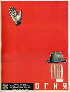 a red poster with an image of a man's hand reaching out to the sky