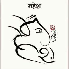 an elephant with a rose in its trunk and the words,'happy new year'written