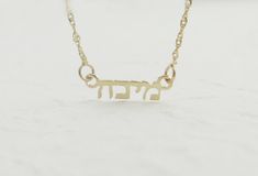 "14k Real gold .4.5mm .Super small Hebrew name necklace. tiny gold name necklace. dainty personalized name necklaces. delicate name necklace 🌟 Material is 14k solid real gold. Super small-around 4.5mm (letters higth) This name necklace will be in Hebrew/English. The measurements of the name plate changes according to the name you order. The name plate is 0.4 thick. Lengths available -14\", 16\", 18\", 20\", 22\". For normal letters higth please follow the link bellow: https://www.etsy.com/il-en Dainty Gold Name Necklace With Delicate Chain, Dainty Nameplate Necklace With Delicate Chain, Minimalist 14k Gold Name Necklace For Personalized Gift, Dainty Name Charm Necklace For Everyday, Dainty Everyday Name Charm Necklace, Delicate Name Necklace With Delicate Chain, Minimalist 14k Gold Name Necklace Personalized Gift, Minimalist 14k Gold Custom Name Necklace, Everyday 14k Gold Name Necklace With Delicate Chain