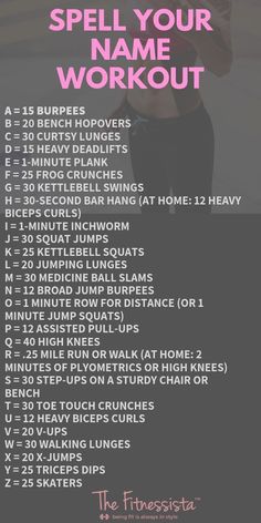 a woman's workout schedule with the words, how to spell your name workout