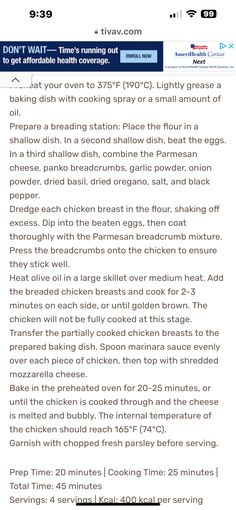 the recipe is displayed on an iphone screen, and it appears to be in english