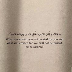 an arabic text written in two languages on a piece of paper with the words what you missed was not created for you and what was created for you will not be missed, so be