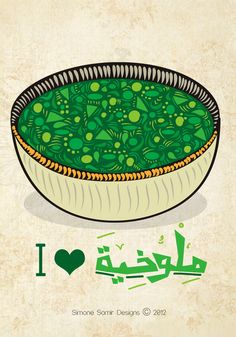 a bowl filled with green food on top of a white table next to a heart