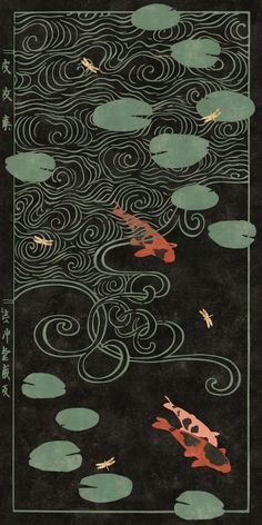 a book cover with an image of water lilies and birds flying over the water