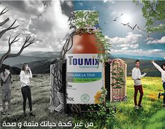 three people standing next to each other in front of an advertisement with trees and birds