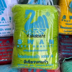 several bags of yarn sitting on top of each other in different colors and sizes with the words kakabath written across them