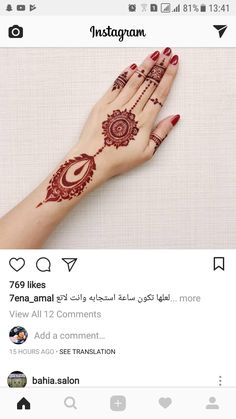 someones hand with henna on it and the words instagramm written in arabic