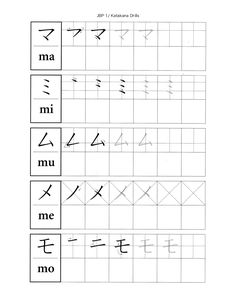 the letters and numbers that are used to spell out what they mean in each language