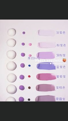 an assortment of different shades of paint on a white surface with chinese characters in the background