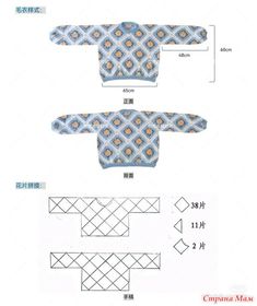 the diagram shows how to make an origami doll's clothes for dolls