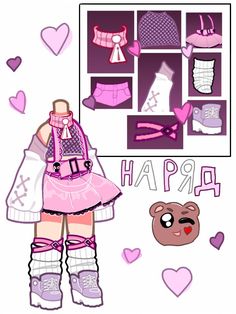 a drawing of a girl with pink clothes and boots, next to a teddy bear