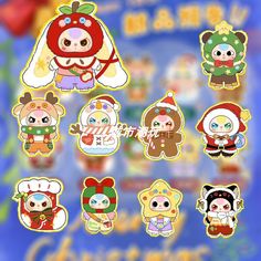 Pre-sale Baby Three 400% Christmas Limited Style Vinyl Doll Kawaii Doll Character Big Baby Doll Character, Áo Blu, Photo Cards Diy, Big Baby, Kawaii Doll, Pop Mart, Vinyl Dolls, How Big Is Baby, Blind Box