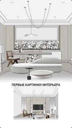 the interior of a living room is shown in two different pictures, one with white furniture and