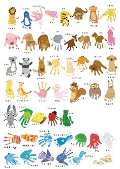 an illustrated poster with different types of animals and their names in english, chinese or japanese