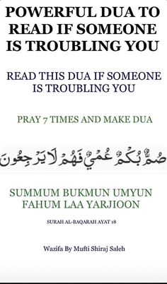 an islamic text with the words,'beautiful dua to read if someone is troublesing you