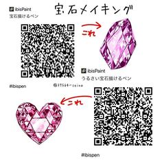 an image of two hearts with qr codes on the front and back side