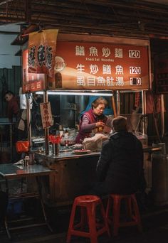 Market Photography, Taipei Food, Japan Aesthetic, Foto Art, Color Studies, Photo Essay