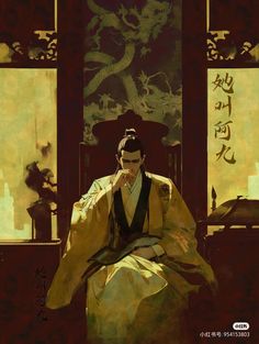 source: 阿酒. Chinese Art Traditional, Ancient Chinese Aesthetic, Historical Anime, Fan Art Drawing, Ethereal Art, Male Art, Old Art, Graphic Design Posters, Art Drawings Sketches