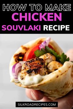 chicken souvlaki recipe with text overlay