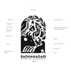 the logo for radnanagari