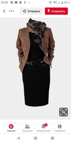 Mode Over 50, Over 60 Fashion, 60 Fashion, Fashion Over 50, Casual Fall Outfits