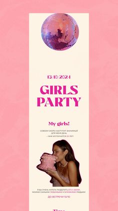 a pink party flyer with a girl holding a cake