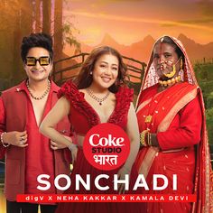 the poster for coke songhaddi with two women in red dresses and one man wearing sunglasses