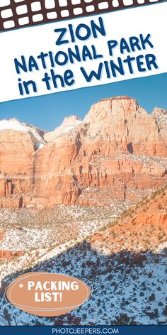 the national park in the winter with text overlaying it that reads, arizona national park in the winter packing list