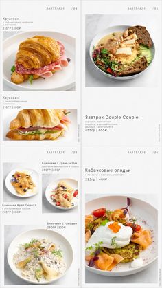 the different types of food are shown on this page, including croissants and bread