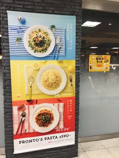 a restaurant sign with food on it in front of a door that says pronto's pasta 350