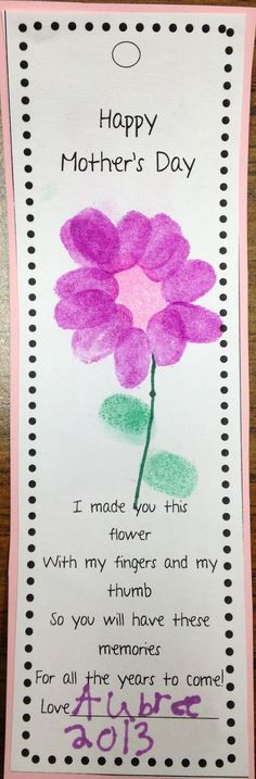 a mother's day card with purple flowers on it