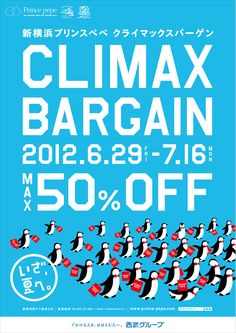 an advertisement for a concert with penguins in blue and white, the words climax bargain