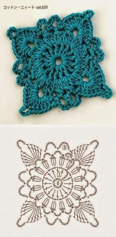 the crochet pattern is shown in two different colors