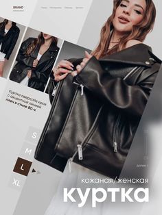 a woman is holding a black leather jacket