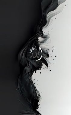 an artistic black and white painting with arabic calligraphy