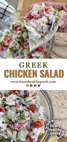 this greek chicken salad is loaded with lots of fresh ingredients and it's ready to be eaten