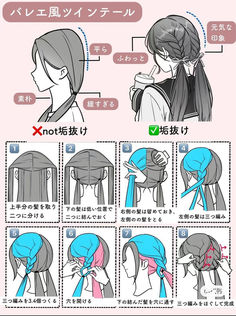 cute ribbon hairstyle for long hair Asian Ribbon Hairstyle, Long Hair Anime Hairstyles, Japanese Ribbon Hairstyle, Step By Step Hairstyles For Long Hair, Cute Ribbon Hairstyles For Long Hair, Long Hairstyles Updo, Hairstyle Ribbon, Braid Ribbon In Hair Tutorials, Hairstyles With Ribbon