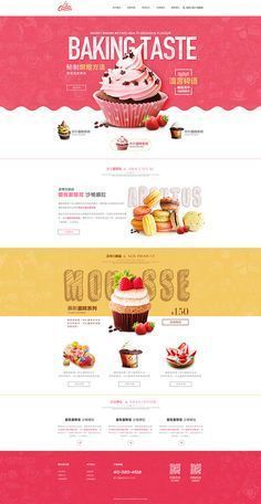 #Essen #Ice_Cream_Website #Webpage_Design_Layout #Food_Website_Design Ice Cream Website, Webpage Design Layout, 블로그 디자인, Creative Website Design, Webpage Design, Responsive Website Template, Food Website