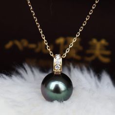 ★★credit card payment★★ Its possible to pay with a card via PayPal without a PayPal account. Here’s how: https://etsy.me/2Q46H7r ● Article name            K18 black pearl DIA necklace ● Pearl                          tahitian Black pearl ● Size of the pearl      9-10mm ● Color                         Green black ● Flaw                           Micro(AB) ● Luster                        It is very good (AA) ● Stone                         D0.03ct 3pcs ● Full length                 45cm (with a sl Luxury Akoya Pearl Jewelry In Graceful Style, Pearl Necklace Outfit, Single Pearl Earrings, Tahitian Black Pearl Necklace, Pearl Jewelery, Black Pearl Jewelry, Single Pearl Pendant, Tahitian Pearl Pendant, Tahitian Pearl Earrings