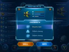 the menu for an upcoming mobile game is shown in this screenshot from space station