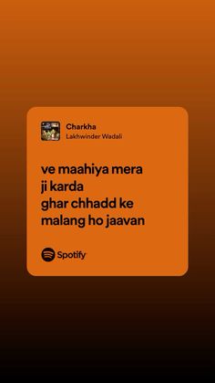 an orange square with the words've maahiya mera ji karda ghar chadd ke manang ho javan '